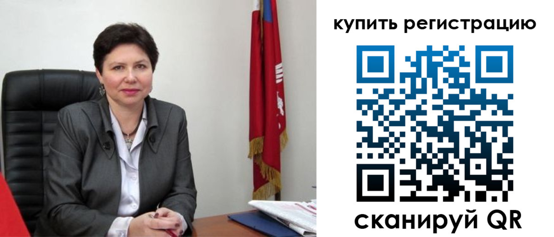 прописка поиск в Тихвине